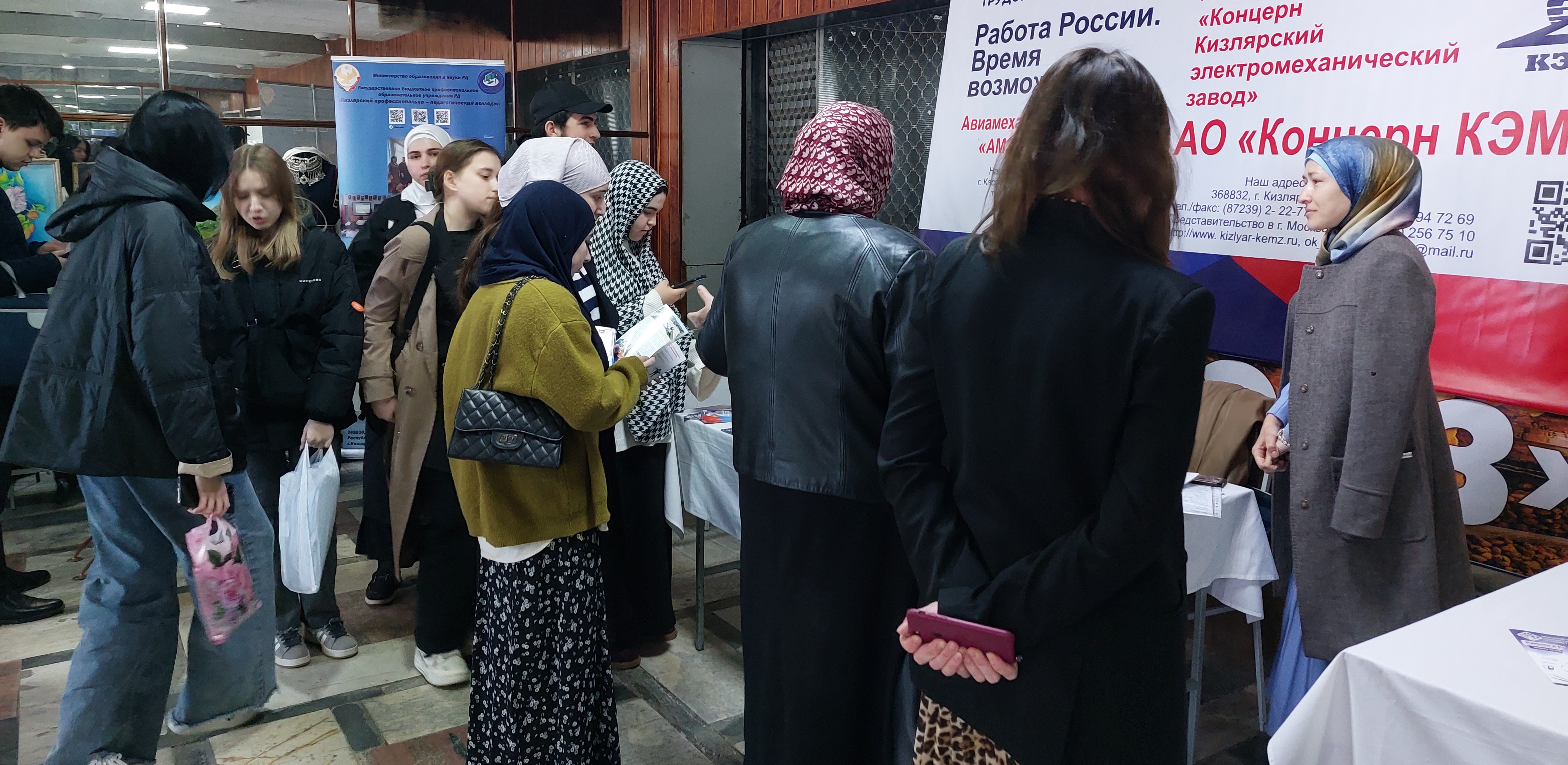 Центр занятости в Кизляре совместно с Кизлярским электромеханическим заводом провел ярмарку вакансий в рамках подготовки к Всероссийской ярмарке трудоустройства